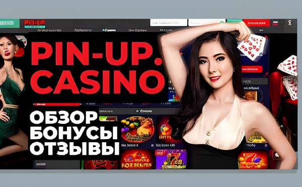 Nomad: как казахстанский онлайн‑казино превратилось в легенду